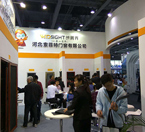 The 22nd CHINA (SHANGHAI) INTERNATIONAL TRADE EXHIBITION FAIR