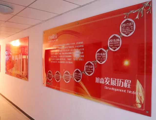 Congratulation! XUSEN Operation Center moved to a new location,  to witness the excitement