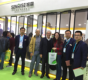 The 22nd CHINA (SHANGHAI) INTERNATIONAL TRADE EXHIBITION FAIR