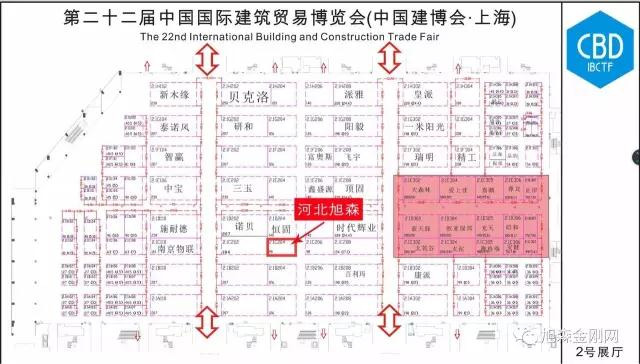 Xusen invites you to make an appointment with the 22nd China International Construction Trade Fair 