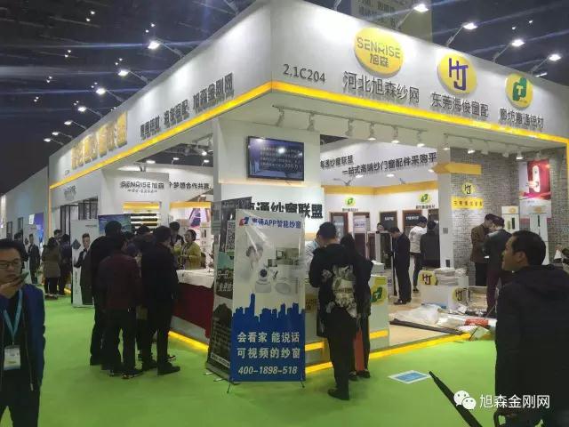Hebei Xusen window screen company attand Shanghai internation Construction Trade Fair